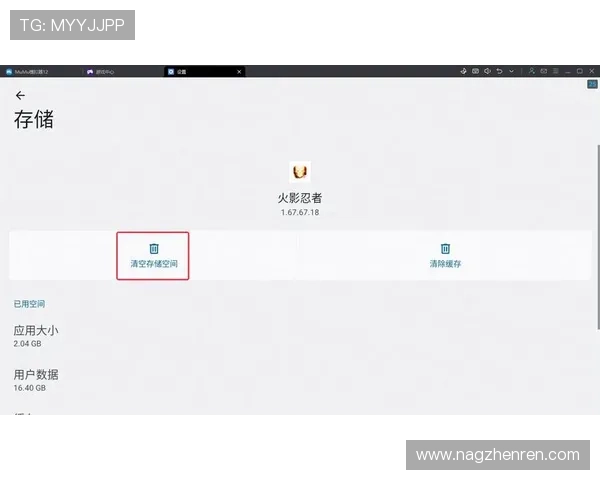 如何顺利完成UED登入步骤与常见问题解答