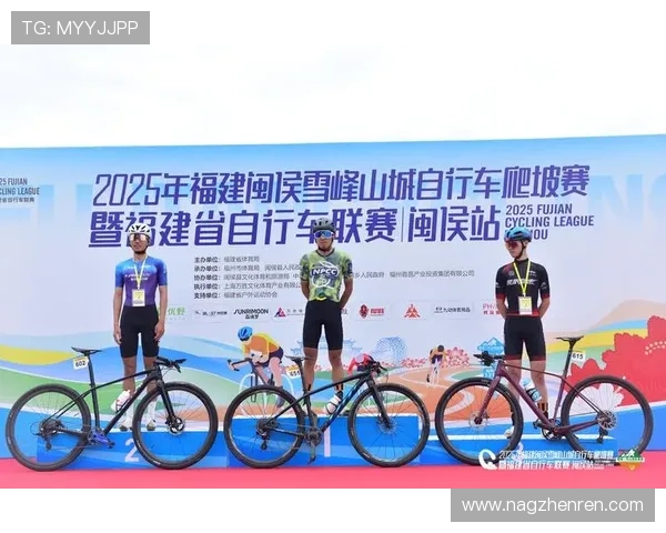 2026厦门国际自行车比赛盛大开幕，骑行爱好者齐聚一堂